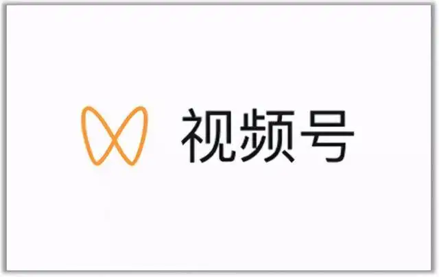 视频号最新带货玩法，无需成本可直接操作69网创吧-网创项目资源站-副业项目-创业项目-搞钱项目69网创吧