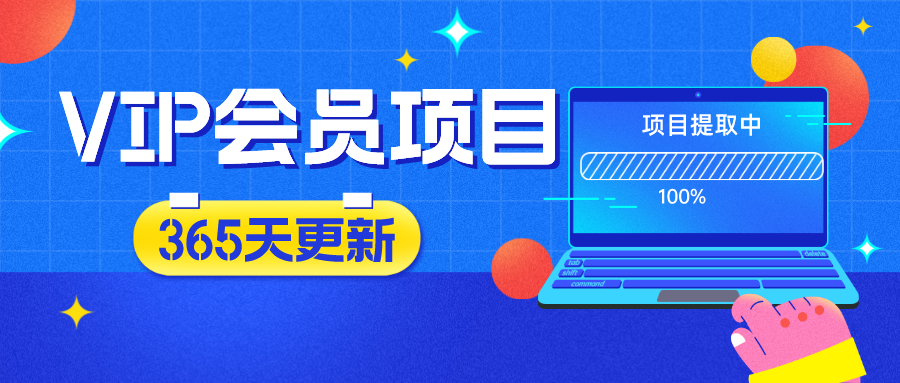 世界，您好！69网创吧-网创项目资源站-副业项目-创业项目-搞钱项目69网创吧