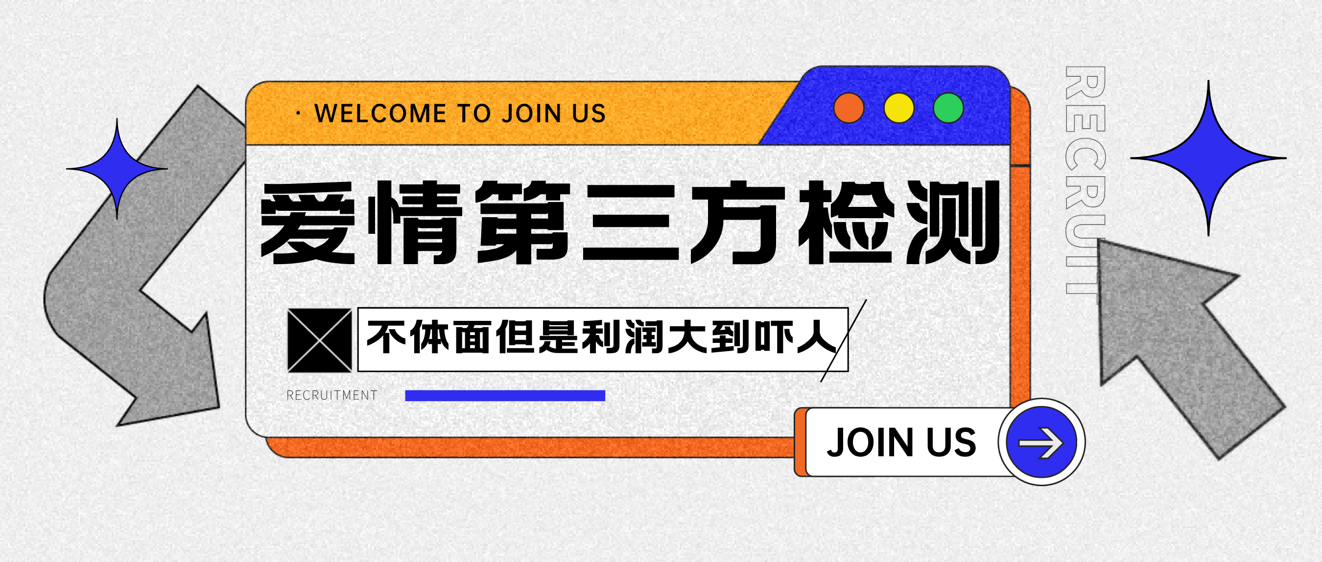 爱情检查官全网首发暴力小项目，绿色无风险，日稳定变现1000+69网创吧-网创项目资源站-副业项目-创业项目-搞钱项目69网创吧