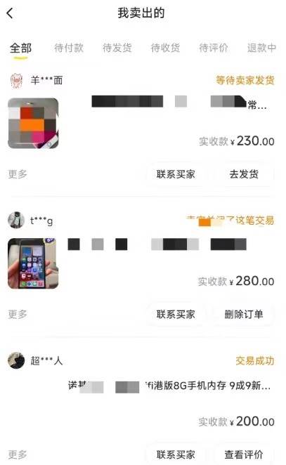 闲鱼爆品数码产品，矩阵话运营，保姆级实操教程，日入1000+69网创吧-网创项目资源站-副业项目-创业项目-搞钱项目69网创吧
