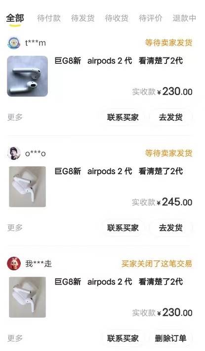闲鱼爆品数码产品，矩阵话运营，保姆级实操教程，日入1000+69网创吧-网创项目资源站-副业项目-创业项目-搞钱项目69网创吧