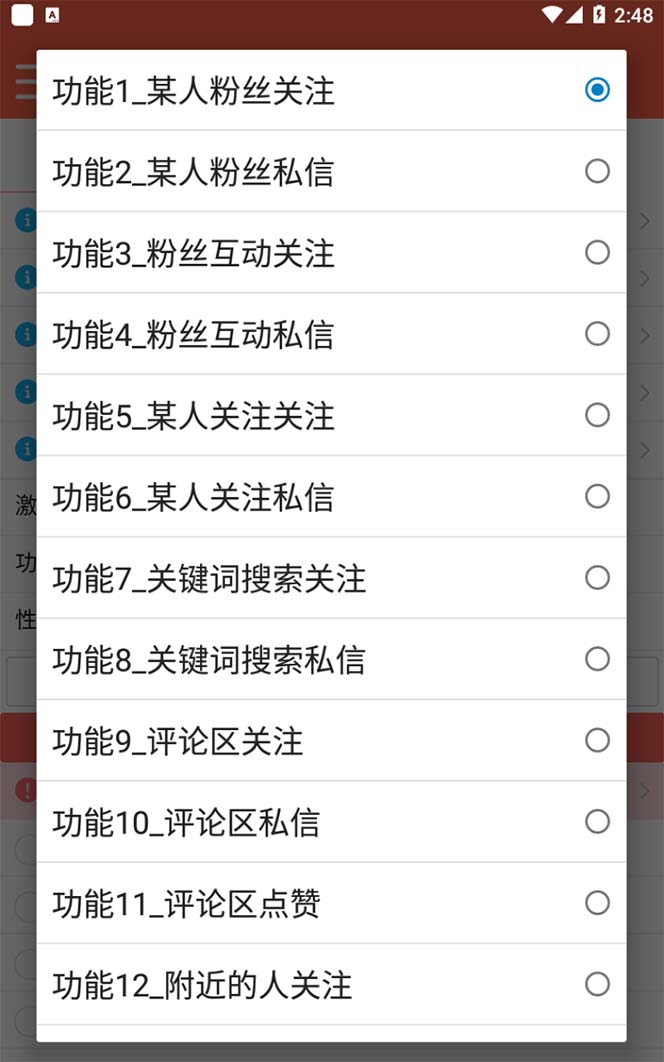 图片[1]69网创吧-网创项目资源站-副业项目-创业项目-搞钱项目【引流必备】最新微博全功能引流脚本，解放双手自动引流【脚本+教程】69网创吧-网创项目资源站-副业项目-创业项目-搞钱项目69网创吧