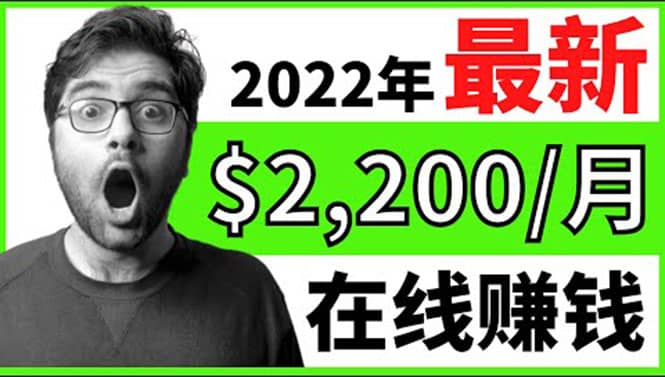 【2022在线副业】新版通过在线打字赚钱app轻松月赚900到2700美元69网创吧-网创项目资源站-副业项目-创业项目-搞钱项目69网创吧