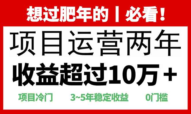 0门槛，2025快递站回收玩法：收益超过10万+，项目冷门，69网创吧-网创项目资源站-副业项目-创业项目-搞钱项目69网创吧