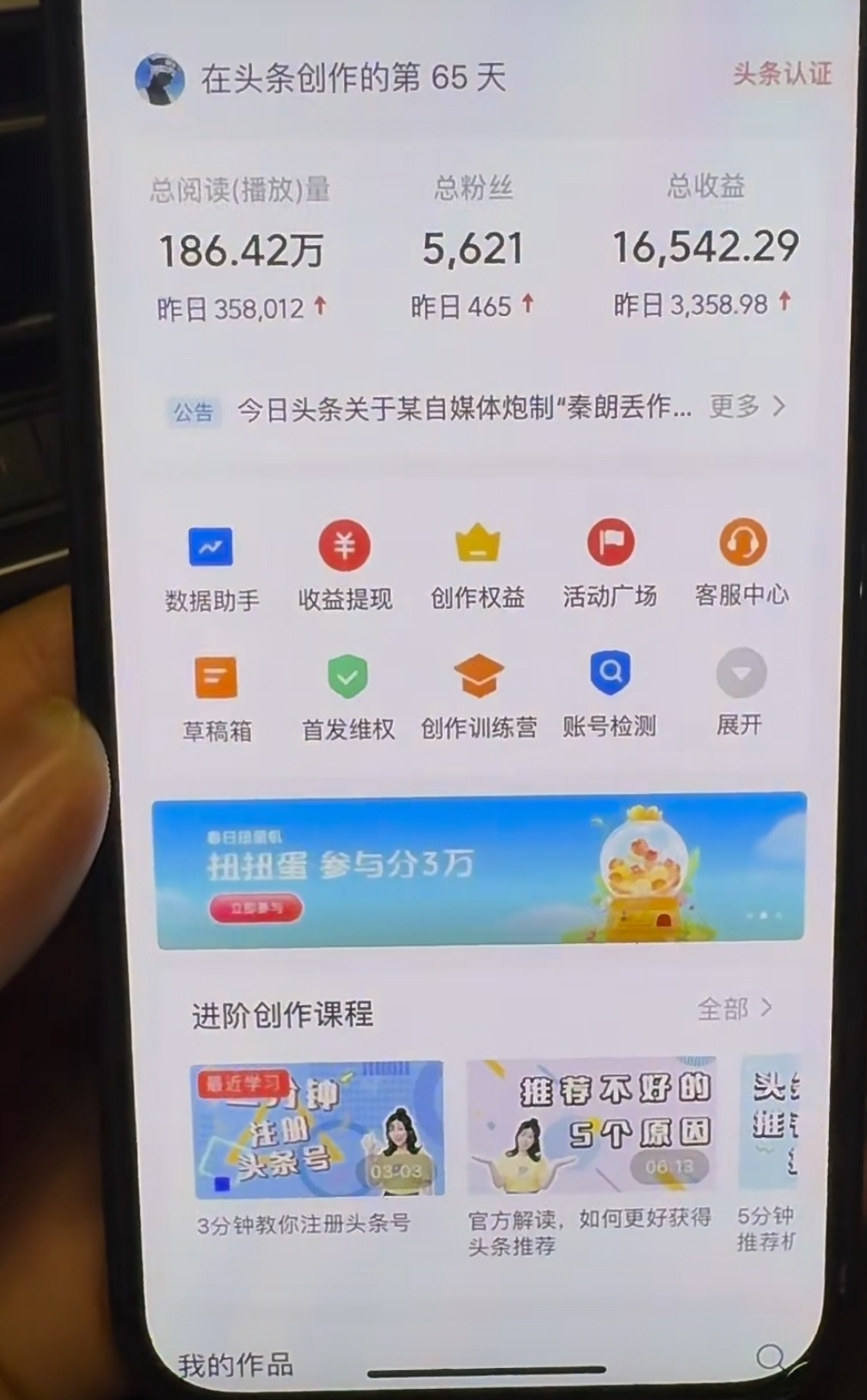 图片[1]69网创吧-网创项目资源站-副业项目-创业项目-搞钱项目AI撸头条，轻松日入3000+无脑操作，当天起号，第二天见收益。69网创吧-网创项目资源站-副业项目-创业项目-搞钱项目69网创吧