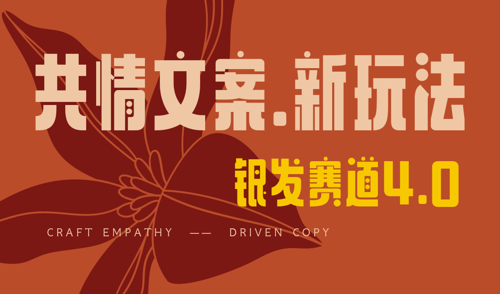 全网首发！情感文案手写版，全新玩法，一分钟一条作品，100%过原创，单个作品500+69网创吧-网创项目资源站-副业项目-创业项目-搞钱项目69网创吧