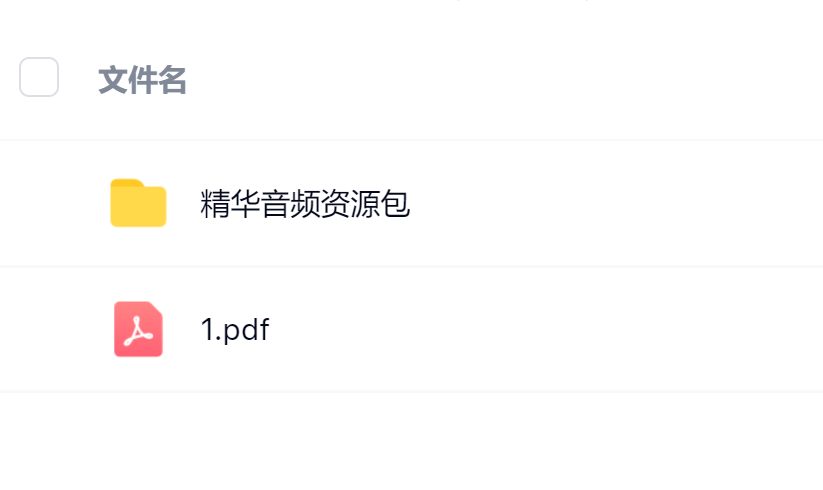毛小白·借视频流量，卖小众音频变现，日传5视频无人值守躺赚项目！69网创吧-网创项目资源站-副业项目-创业项目-搞钱项目69网创吧