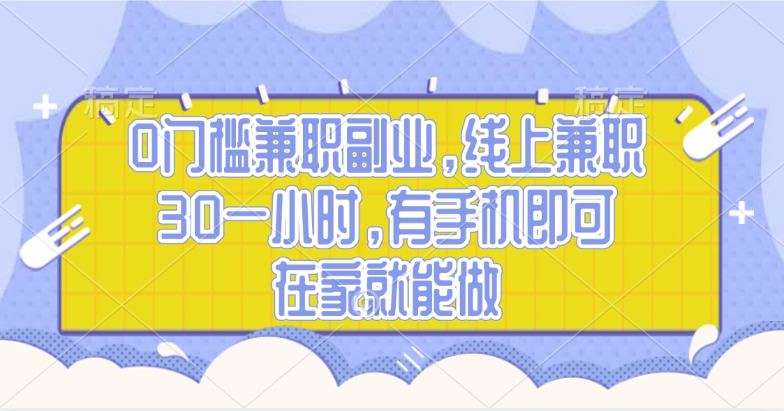 视频号创作者分成，民间故事玩法3.0，单日收益300+69网创吧-网创项目资源站-副业项目-创业项目-搞钱项目69网创吧