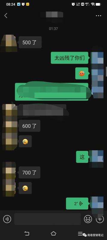 图片[4]69网创吧-网创项目资源站-副业项目-创业项目-搞钱项目抖音全自动提款机项目：独家蓝海 无需剪辑 单号日赚100～500 (可批量矩阵)69网创吧-网创项目资源站-副业项目-创业项目-搞钱项目69网创吧