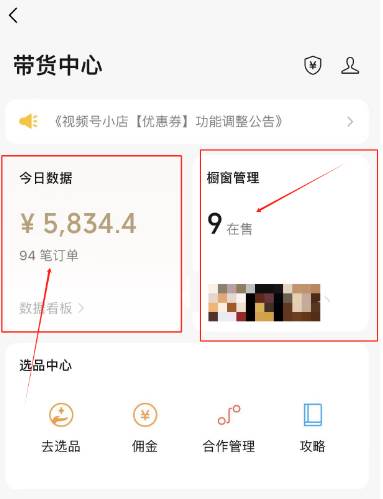 视频号数字人AI视频，条条爆款，一分钟搞定原创，躺赚8000+69网创吧-网创项目资源站-副业项目-创业项目-搞钱项目69网创吧