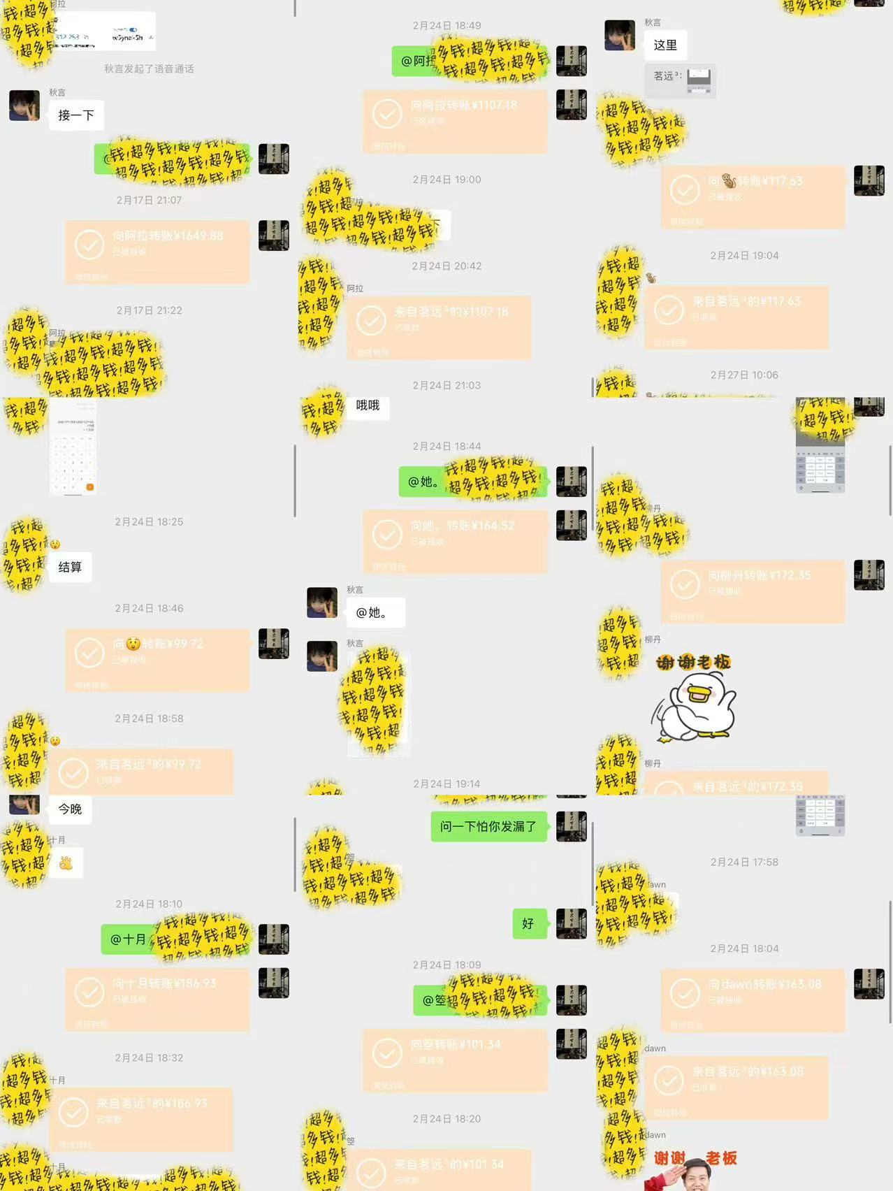 全自动电商平台掘金，宝妈，大学生必做，秒见收益，极其稳定69网创吧-网创项目资源站-副业项目-创业项目-搞钱项目69网创吧