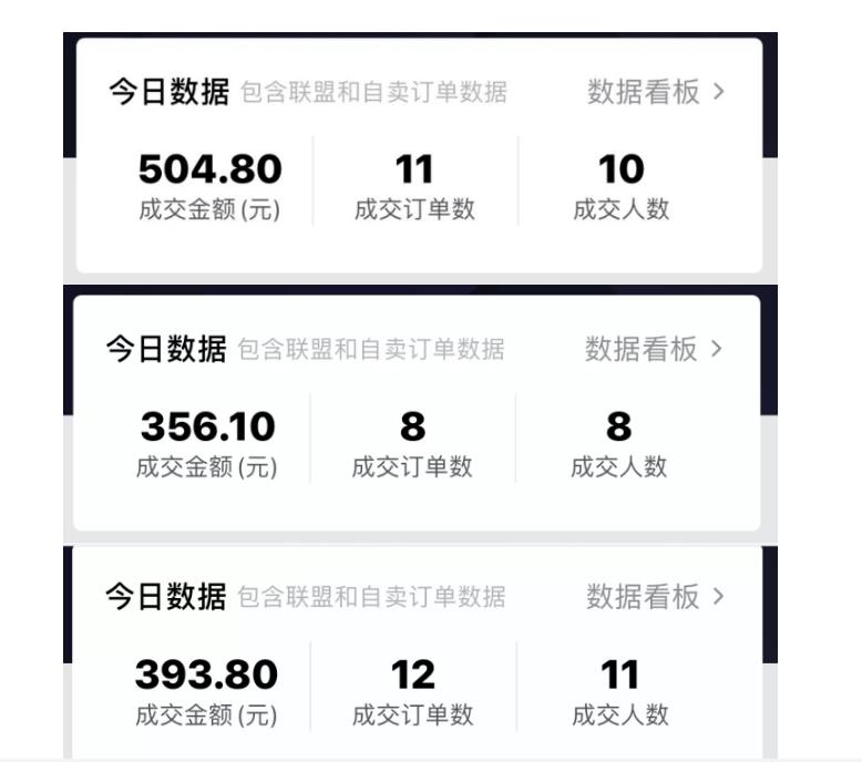 酷酷说钱：抖音做了一个月6.5万粉丝，日入300-500，公布了【付费文章】69网创吧-网创项目资源站-副业项目-创业项目-搞钱项目69网创吧