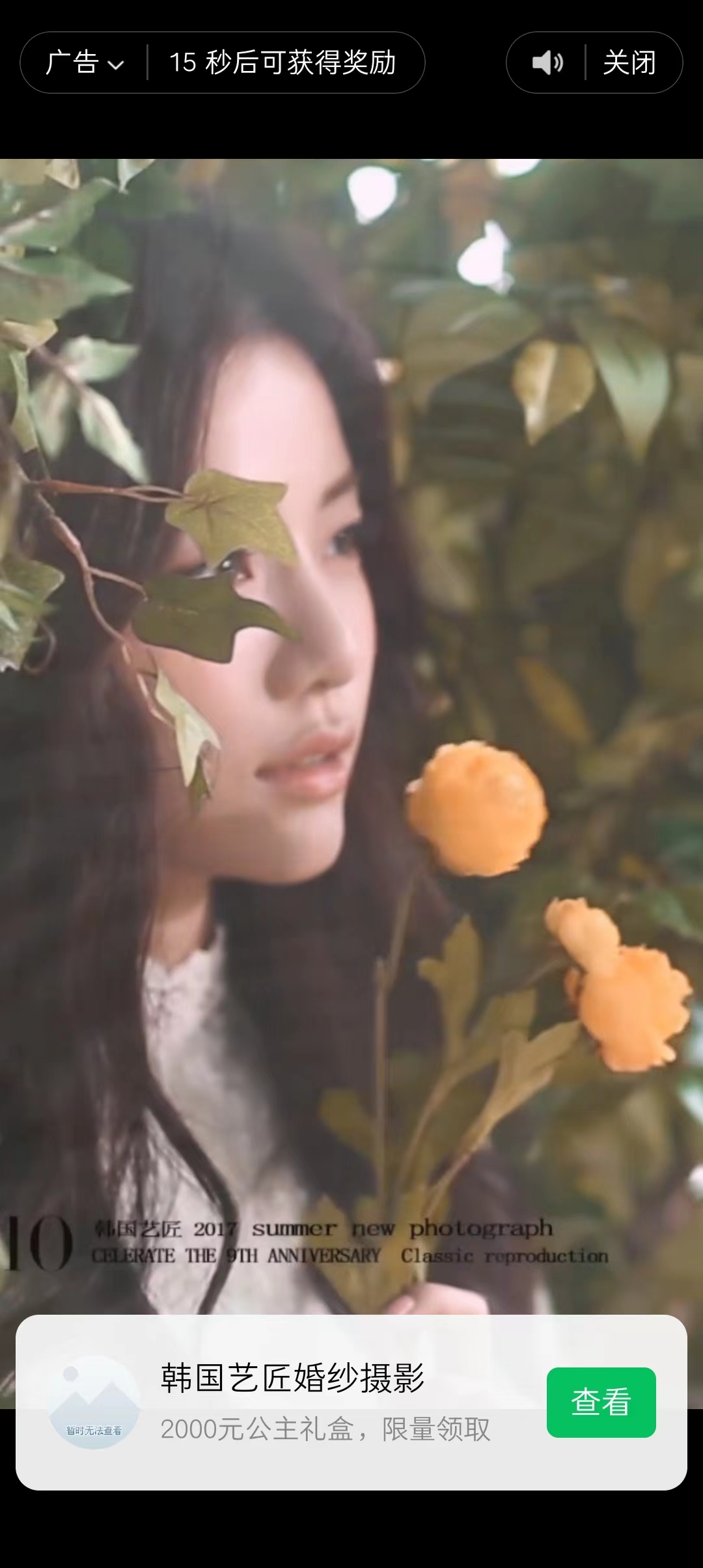 图片[2]69网创吧-网创项目资源站-副业项目-创业项目-搞钱项目趣味聚合工具箱小程序系统，小白也能上线小程序 获取流量主收益(源码+教程)69网创吧-网创项目资源站-副业项目-创业项目-搞钱项目69网创吧