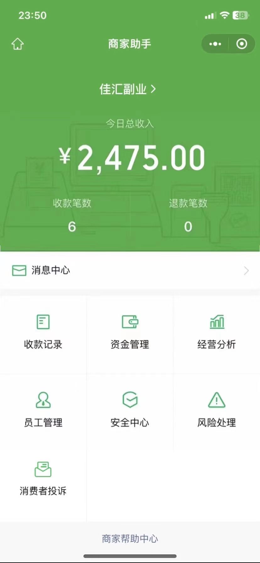 图片[1]69网创吧-网创项目资源站-副业项目-创业项目-搞钱项目24年闲鱼流量掘金，虚拟引流变现新玩法，精准引流变现3W+69网创吧-网创项目资源站-副业项目-创业项目-搞钱项目69网创吧