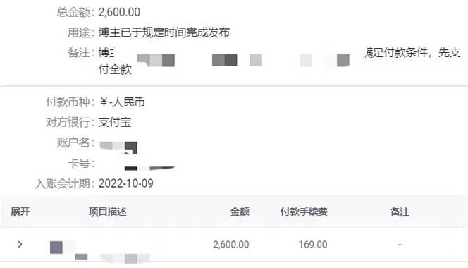 图片[3]69网创吧-网创项目资源站-副业项目-创业项目-搞钱项目小红书变现营：实测3个月涨18w粉丝 变现10w+有学员3天1w(教程+素材+软件)69网创吧-网创项目资源站-副业项目-创业项目-搞钱项目69网创吧