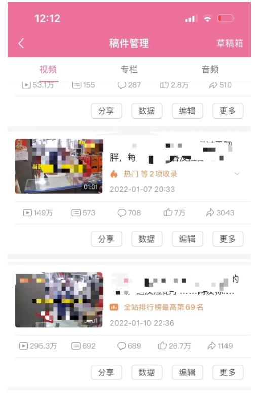 抖音6个月变现19w，日入500-3000，完整版实操攻略教程（视频+文档）69网创吧-网创项目资源站-副业项目-创业项目-搞钱项目69网创吧