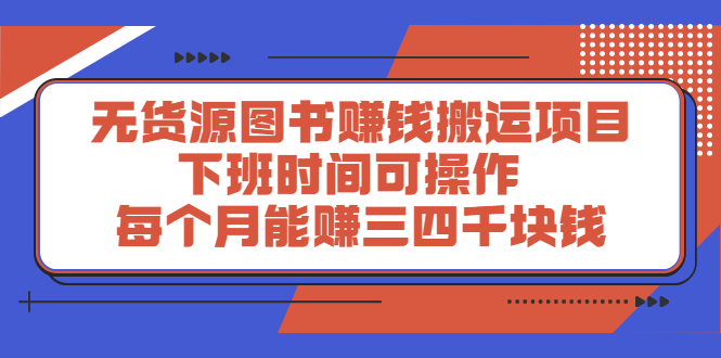 多渔日记·图书项目，价值299元69网创吧-网创项目资源站-副业项目-创业项目-搞钱项目69网创吧