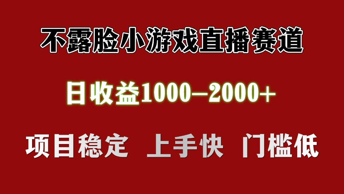 日收益1000+ 想做的拿出执行力 干就完了69网创吧-网创项目资源站-副业项目-创业项目-搞钱项目69网创吧