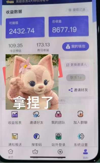 图片[3]69网创吧-网创项目资源站-副业项目-创业项目-搞钱项目抖音壁纸变现项目：实战日入380+发布壁纸素材获取收益！69网创吧-网创项目资源站-副业项目-创业项目-搞钱项目69网创吧