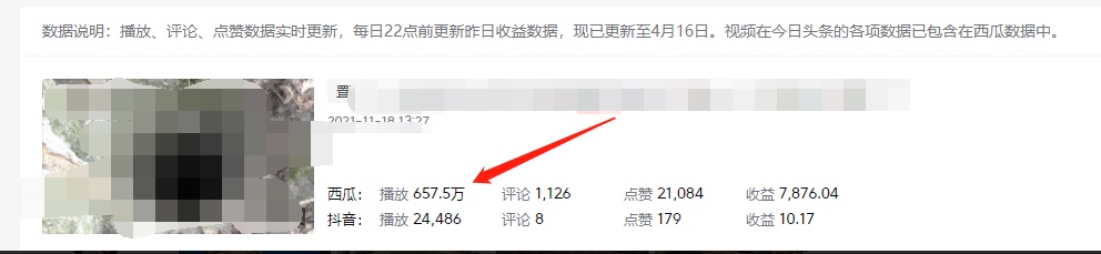 图片[1]69网创吧-网创项目资源站-副业项目-创业项目-搞钱项目《老吴·中视频项目搬砖玩法，一年变现50w》目前看过的的最干货中视频玩法69网创吧-网创项目资源站-副业项目-创业项目-搞钱项目69网创吧