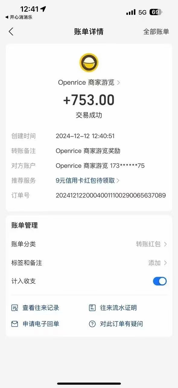 港澳餐饮数据全自动掘金 单电脑日入3000+ 可矩阵批量无限操作69网创吧-网创项目资源站-副业项目-创业项目-搞钱项目69网创吧