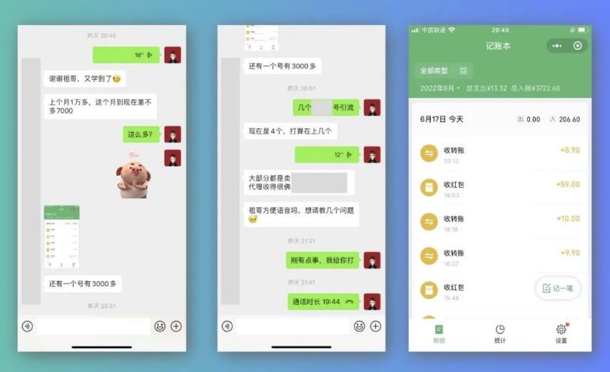 祖小来-简单易复制，月收益1万+的虚拟产品项目，实战玩法详解（视频教程+文档）69网创吧-网创项目资源站-副业项目-创业项目-搞钱项目69网创吧