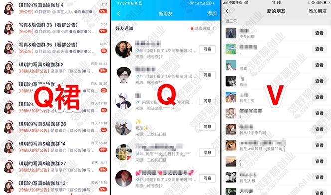 【男粉落地项目】2023零基础玩转男粉快手无人直播，无脑月入3w+实操教程！69网创吧-网创项目资源站-副业项目-创业项目-搞钱项目69网创吧