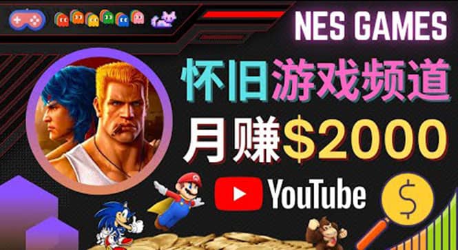 业余时间玩小游戏，操作简单，录制游戏视频即可赚钱，月赚2000美元69网创吧-网创项目资源站-副业项目-创业项目-搞钱项目69网创吧