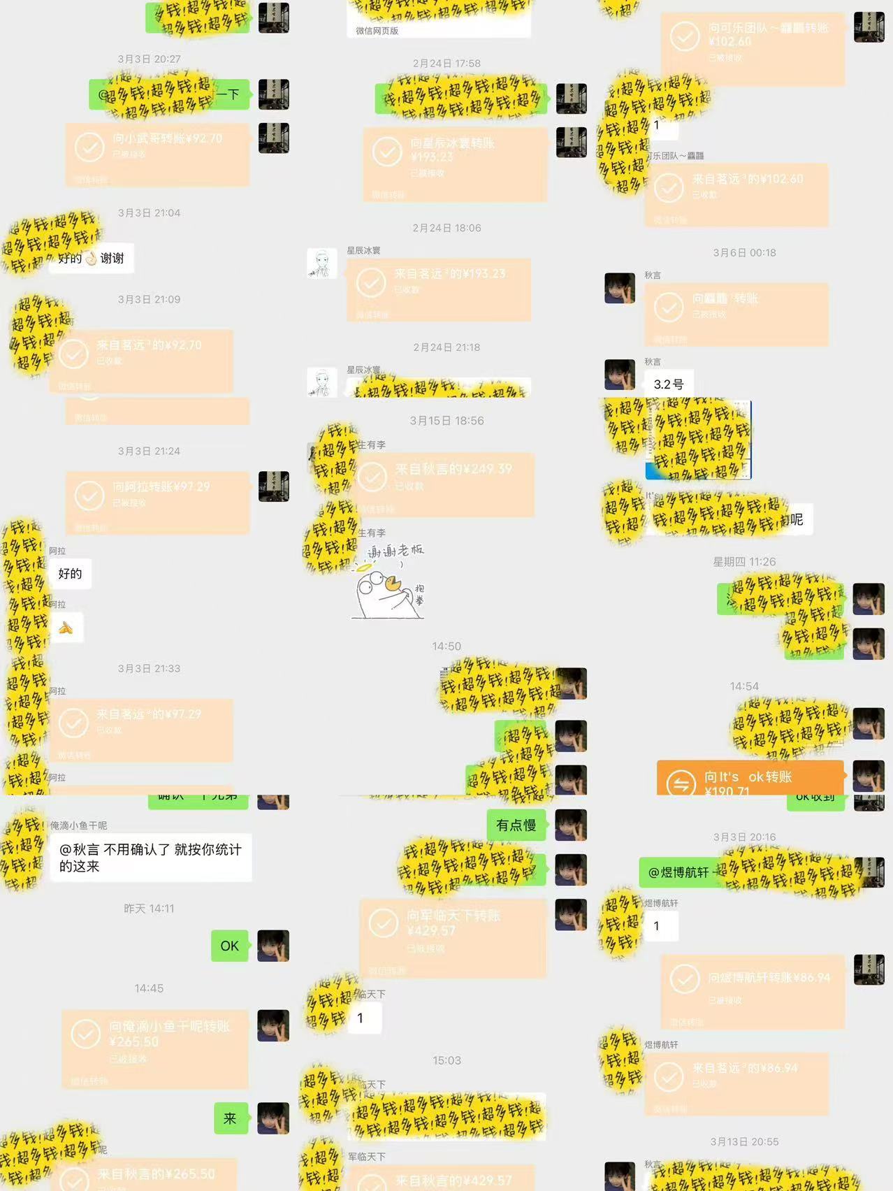 全自动电商平台掘金，宝妈，大学生必做，秒见收益，极其稳定69网创吧-网创项目资源站-副业项目-创业项目-搞钱项目69网创吧