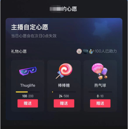 图片[2]69网创吧-网创项目资源站-副业项目-创业项目-搞钱项目抖音无人直播新玩法 生日表白祝福2.0版本 一单利润10-20元(模板+软件+教程)69网创吧-网创项目资源站-副业项目-创业项目-搞钱项目69网创吧