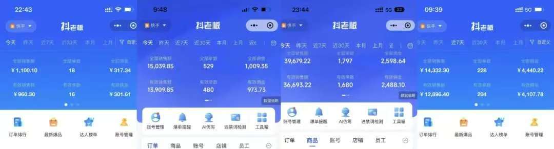 图片[2]69网创吧-网创项目资源站-副业项目-创业项目-搞钱项目快手小店，专业团队全程代运营，你只需提供快手号，每日躺赚600+69网创吧-网创项目资源站-副业项目-创业项目-搞钱项目69网创吧
