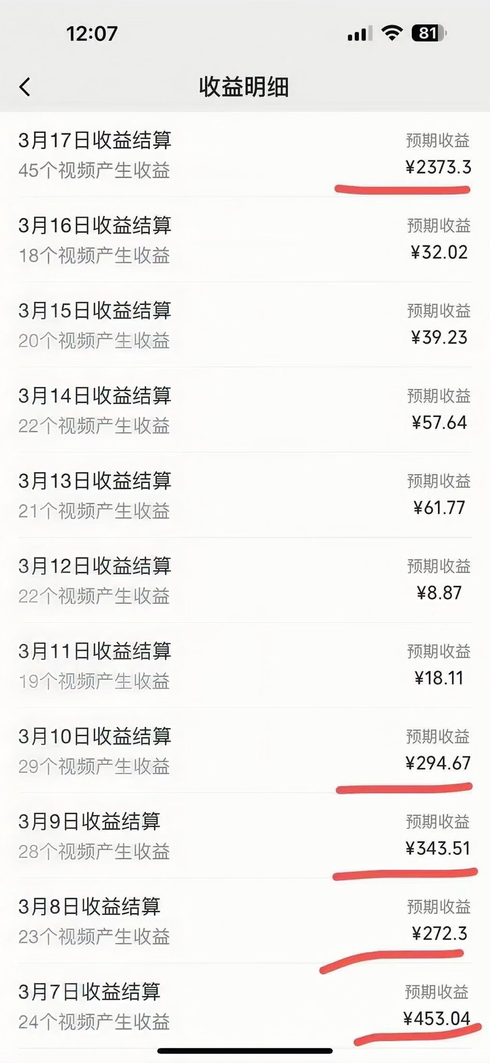 图片[1]69网创吧-网创项目资源站-副业项目-创业项目-搞钱项目视频号风口项目，AI掘金，无脑操作，100%过原创，日入2000+，收益无上限69网创吧-网创项目资源站-副业项目-创业项目-搞钱项目69网创吧