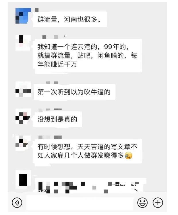 黑帽子-群流量抖音玩法，一年能搞200w群流量玩法【付费文章】69网创吧-网创项目资源站-副业项目-创业项目-搞钱项目69网创吧