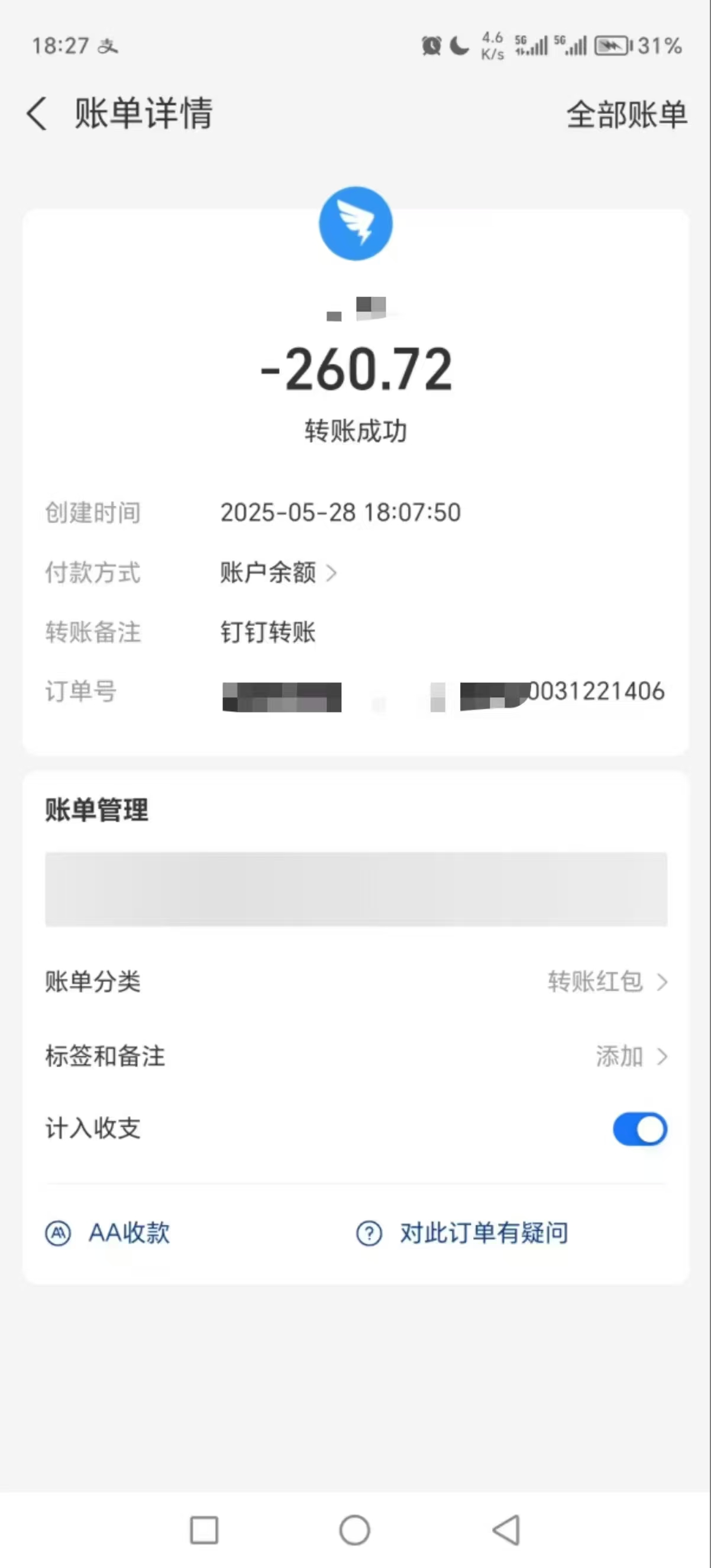电商浏览挂机项目（日入1000＋，纯挂机脚本运行）69网创吧-网创项目资源站-副业项目-创业项目-搞钱项目69网创吧