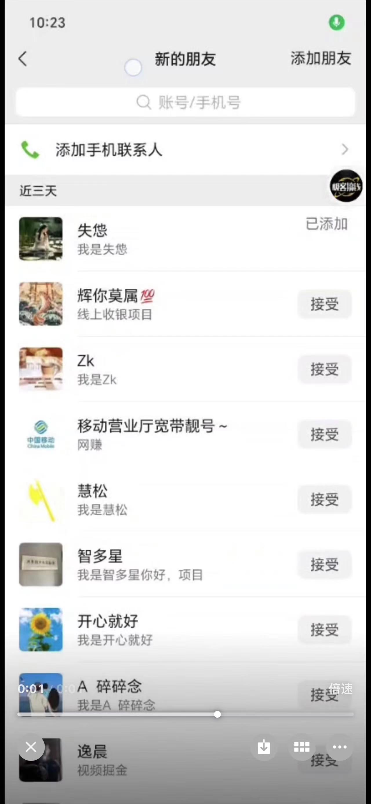 独家裂变引流，只要做就有效果，人人都能成为导师，和他们一样卖项目，流量不用愁69网创吧-网创项目资源站-副业项目-创业项目-搞钱项目69网创吧