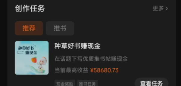 图片[1]69网创吧-网创项目资源站-副业项目-创业项目-搞钱项目番茄小说新玩法，借助AI推书，无脑复制粘贴，每天10分钟，新手小白轻松收益400+69网创吧-网创项目资源站-副业项目-创业项目-搞钱项目69网创吧