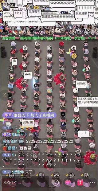 抖音无人直播广场舞，没赶上云蹦迪，一定要赶上云广场舞【软件+教程+素材】69网创吧-网创项目资源站-副业项目-创业项目-搞钱项目69网创吧