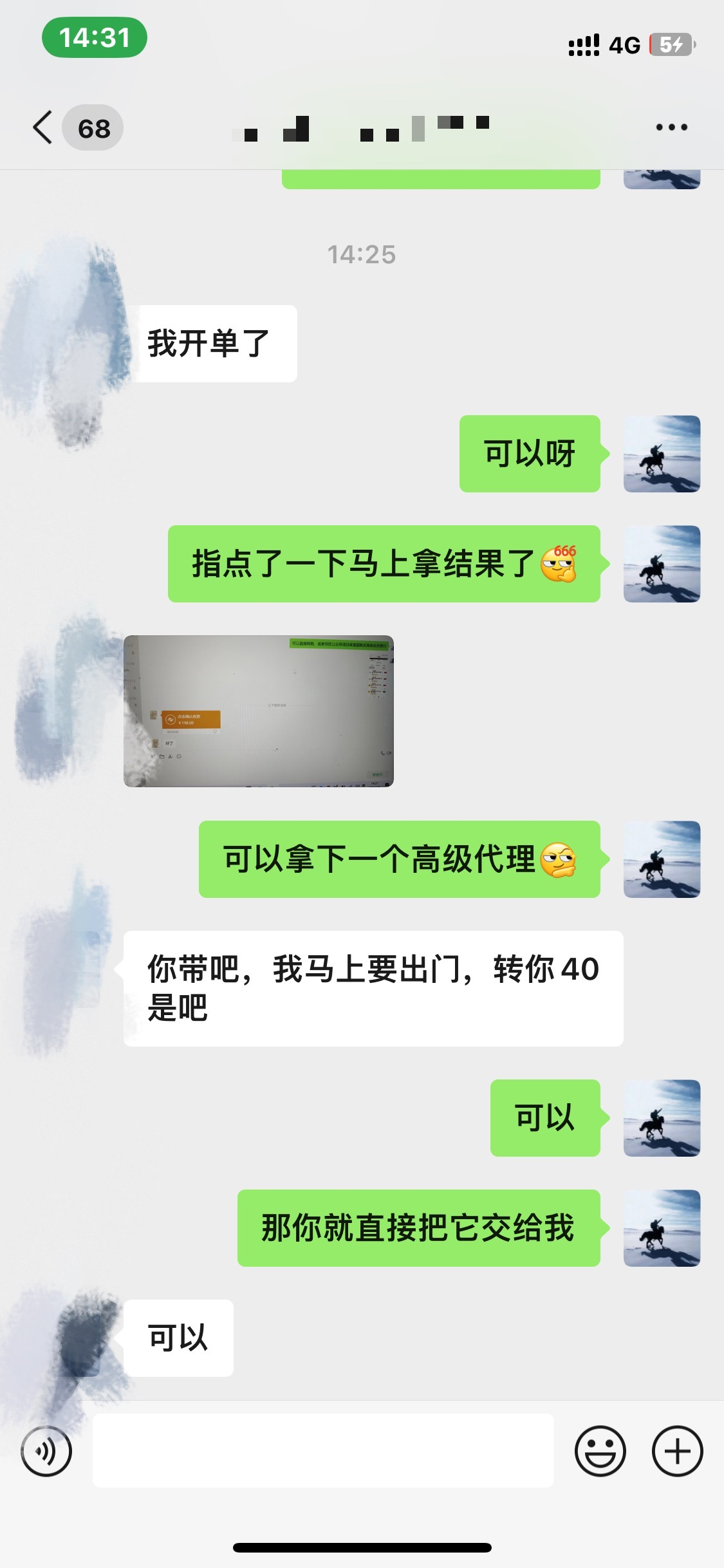 图片[3]69网创吧-网创项目资源站-副业项目-创业项目-搞钱项目资源站合集网站 全网项目库变现-如何通过卖项目收学员-附多种引流创业粉方法69网创吧-网创项目资源站-副业项目-创业项目-搞钱项目69网创吧