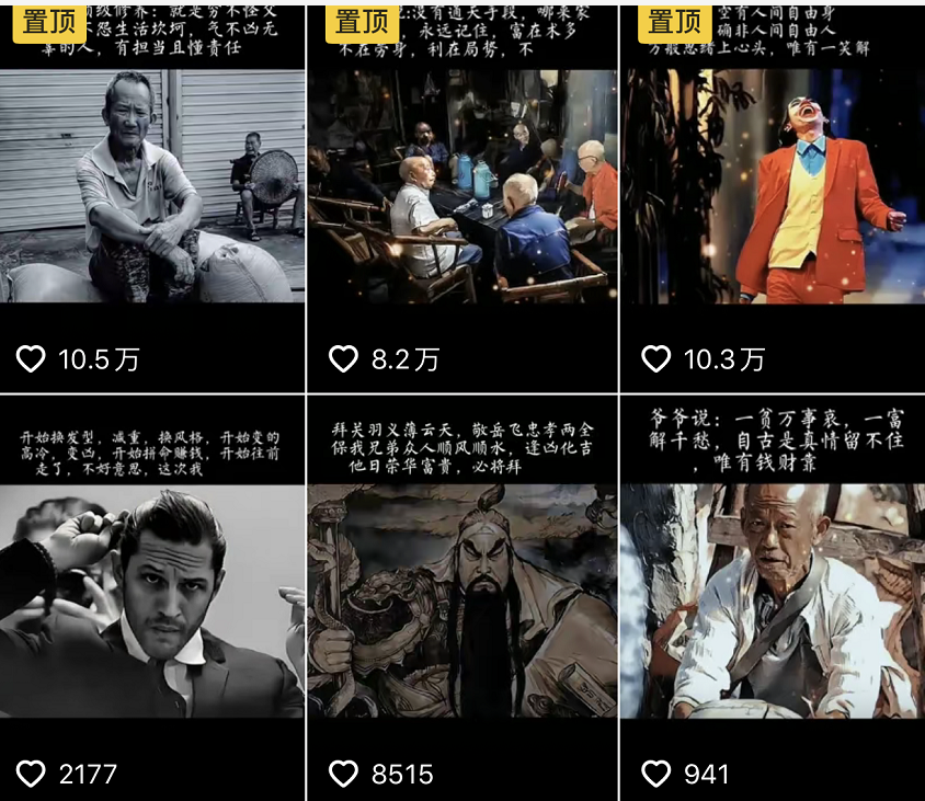 图片[1]69网创吧-网创项目资源站-副业项目-创业项目-搞钱项目抖音文案馆副业变现项目，一条龙实操整理拆解，小白看完直接上手69网创吧-网创项目资源站-副业项目-创业项目-搞钱项目69网创吧