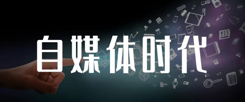 永哥·自媒体孤独九剑系列课程，快速获得在家稳定收入技巧，兼职也能高收入69网创吧-网创项目资源站-副业项目-创业项目-搞钱项目69网创吧