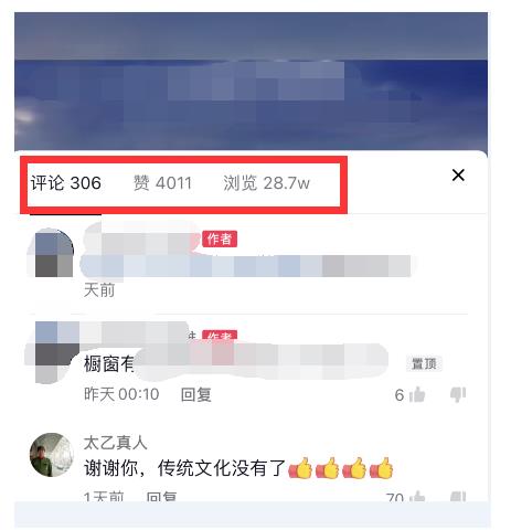 酷酷说钱：起了个抖音号，第4天爆了！​操作简单，人可&zwj;人‬‬复制，可批化&zwj;量‬‬