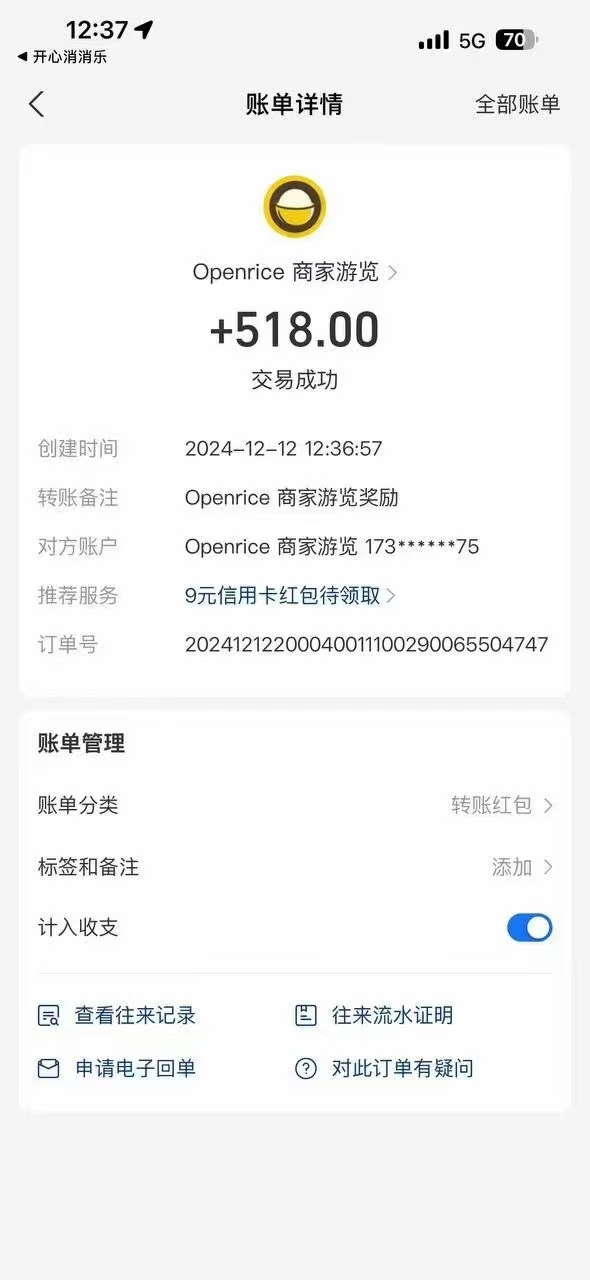 港澳餐饮数据全自动掘金 单电脑日入3000+ 可矩阵批量无限操作69网创吧-网创项目资源站-副业项目-创业项目-搞钱项目69网创吧