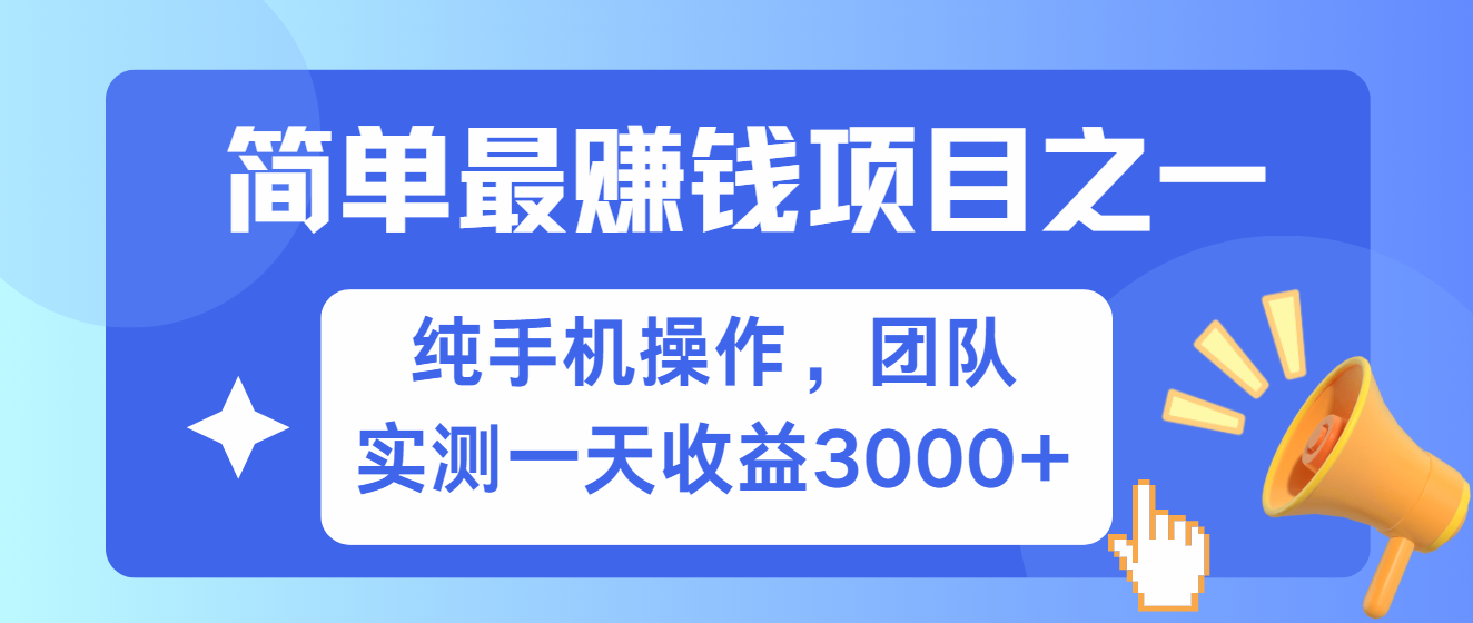 短剧掘金最新玩法，简单有手机就能做的项目，收益可观69网创吧-网创项目资源站-副业项目-创业项目-搞钱项目69网创吧
