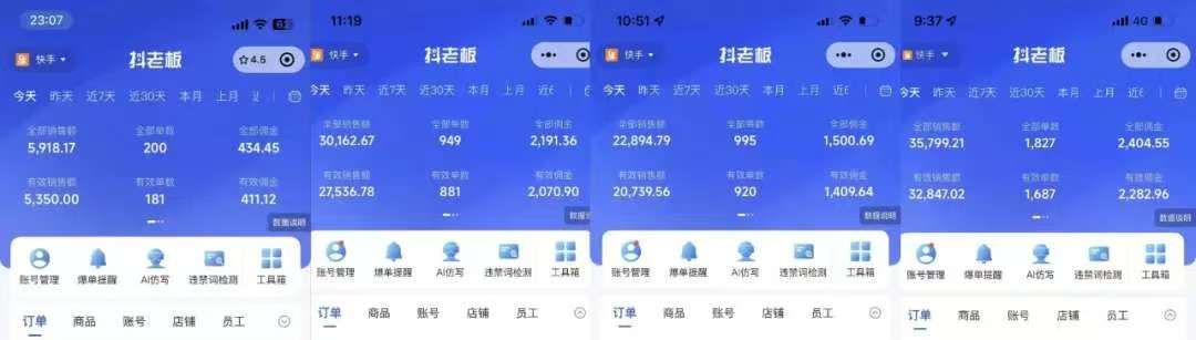图片[1]69网创吧-网创项目资源站-副业项目-创业项目-搞钱项目快手小店，专业团队全程代运营，你只需提供快手号，每日躺赚600+69网创吧-网创项目资源站-副业项目-创业项目-搞钱项目69网创吧