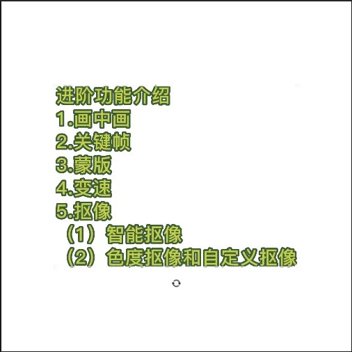 图片[1]69网创吧-网创项目资源站-副业项目-创业项目-搞钱项目2023最新录制剪影教学课程：新手入门到精通，做短视频运营必看69网创吧-网创项目资源站-副业项目-创业项目-搞钱项目69网创吧