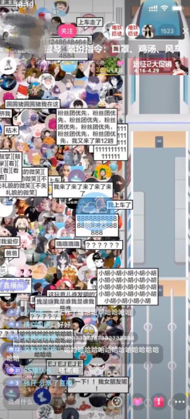 抖音最近很火的游戏直播：挤地铁教程+源码+软件69网创吧-网创项目资源站-副业项目-创业项目-搞钱项目69网创吧