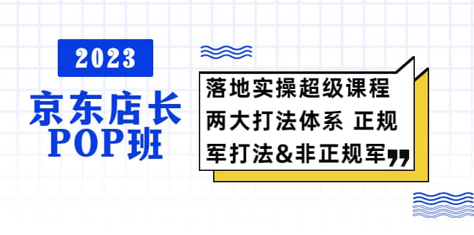 普通人怎么快速的去做口播，三课合一，口播拍摄技巧你要明白69网创吧-网创项目资源站-副业项目-创业项目-搞钱项目69网创吧