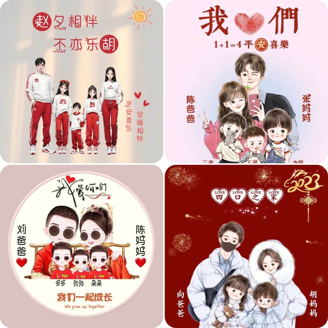 小红书热门头像定制变现拆解课，一条龙玩法分享给你69网创吧-网创项目资源站-副业项目-创业项目-搞钱项目69网创吧