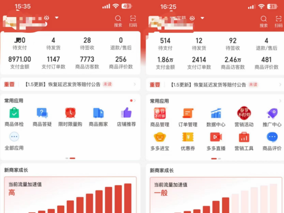 图片[2]69网创吧-网创项目资源站-副业项目-创业项目-搞钱项目外面卖2980的拼多多原神虚拟帐号项目69网创吧-网创项目资源站-副业项目-创业项目-搞钱项目69网创吧