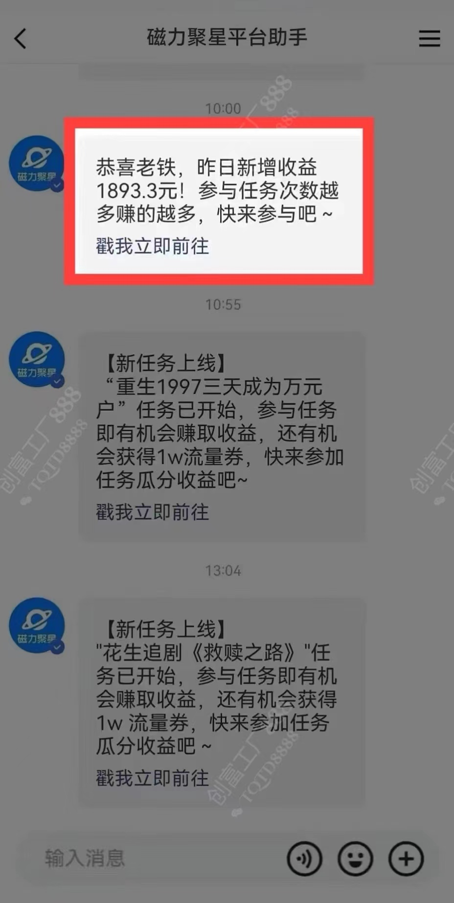 图片[1]69网创吧-网创项目资源站-副业项目-创业项目-搞钱项目2024快手最火爆赛道，美女无人直播，暴利掘金，简单无脑，轻松日入2000+69网创吧-网创项目资源站-副业项目-创业项目-搞钱项目69网创吧